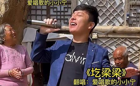 陕北歌曲圪梁梁的原唱