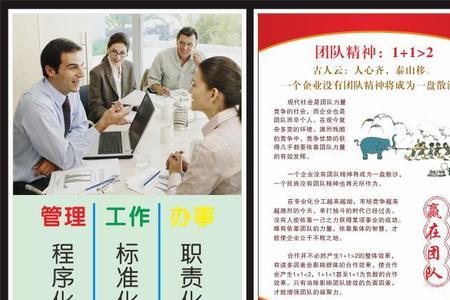 企业经营理念标语