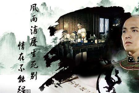 刘翠屏有什么爱情典故