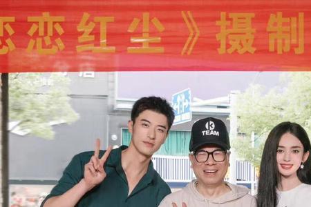 娜扎徐开骋啥时候谈的恋爱