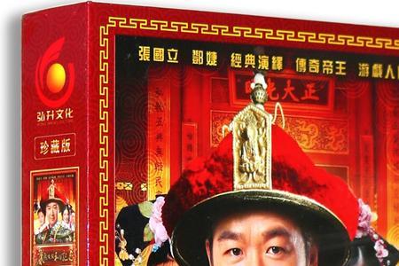 康熙微服私访记哪部好看