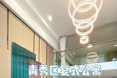 北京70年公寓落户条件