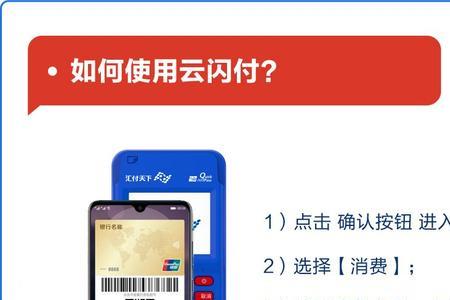 汇付天下激活要299元不退能报警吗