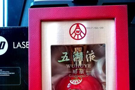 五湖液珍酿如何辨真伪