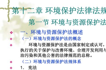法律的最高标准是什么