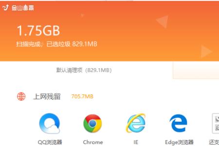 驱动精灵和金山毒霸功能一样吗