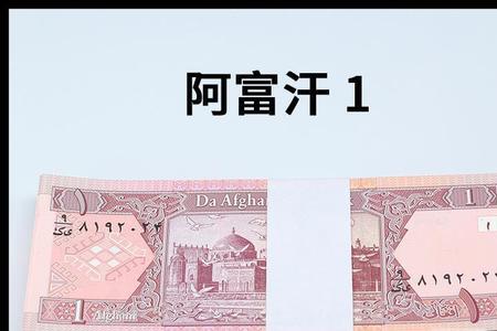 货币和纸币的区别与联系