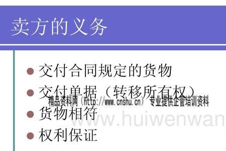 共同还款人的权利和义务是什么