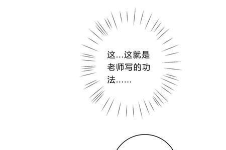 超能力者大战修仙者等级划分