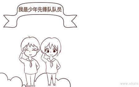 少年有多少笔画