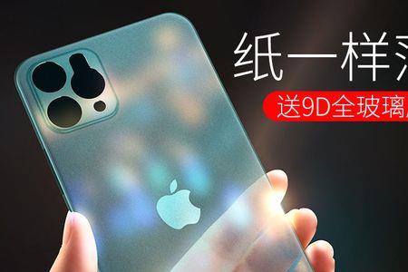 苹果14promax怎么区分是不是印度生产