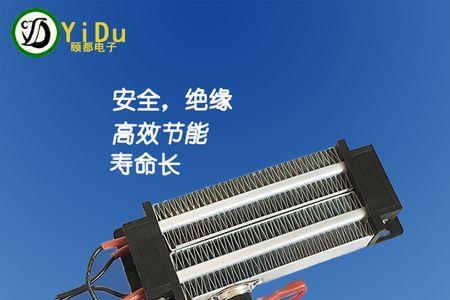 暖风机陶瓷发热片怎么接线