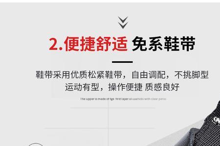 39码是245还是250
