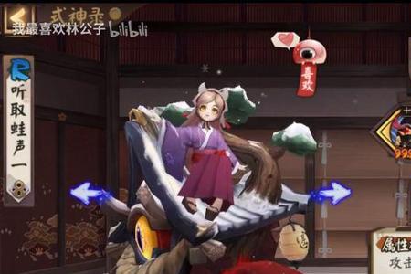阴阳师镰鼬可以代替兔子吗