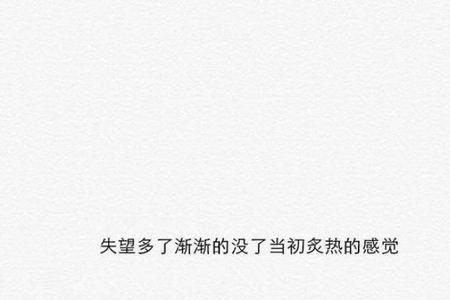 放弃一个人时听的伤感歌曲