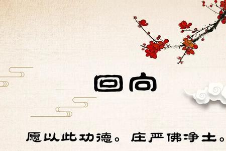 摩诃拘絺的读音