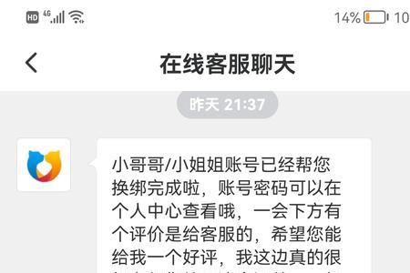 交易猫为什么自动退款