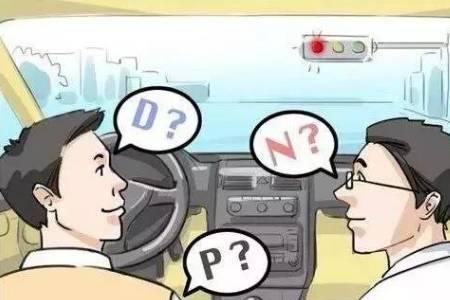 等红灯需要等几分钟