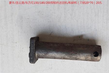 一个丰一个刀一个大读什么