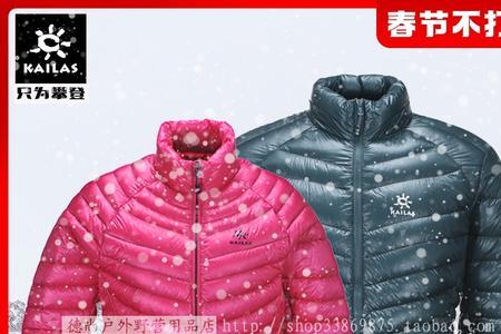 凯乐石montpro和mont-x有什么区别