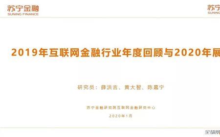 星图金融是个怎样的平台