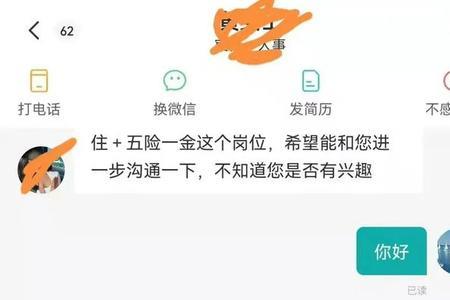 1313什么意思