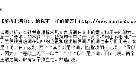 古代汉语中同源词的含义是什么