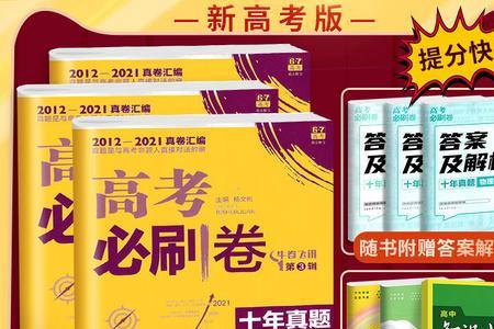 历年高考物化难吗