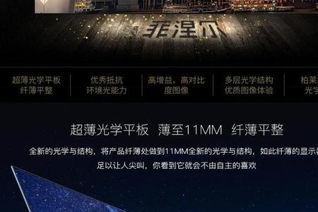 100寸硬屏能进电梯吗