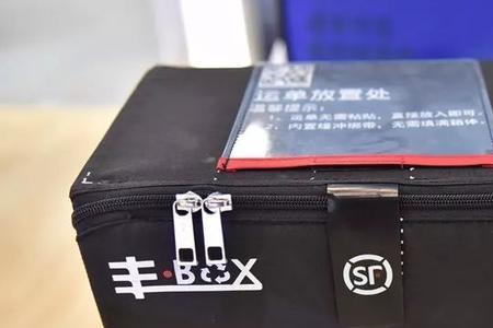 顺丰900开头是什么
