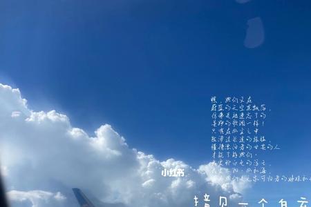 白云真白像白云一样白什么意思