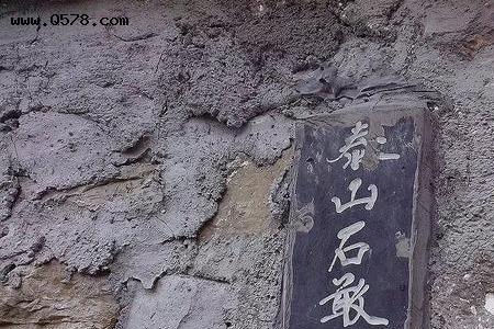 万仞之上推千钧之石的寓意