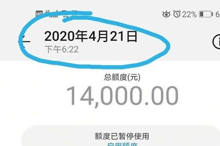 花呗怎么给个人转账