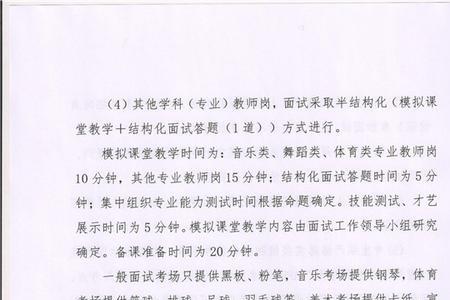 员额制教师合同签多少年
