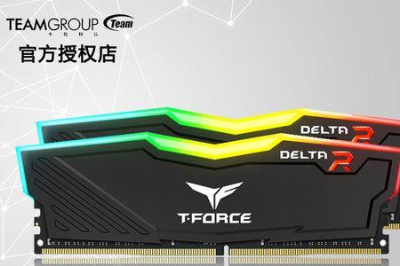 十铨ddr4支持argb吗