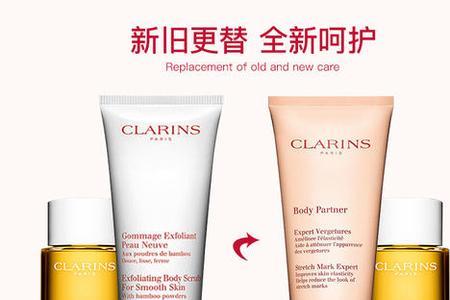 娇韵诗妊娠霜还有哪些用途