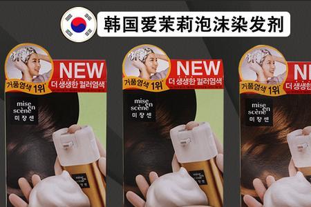 染发膏停留时间是怎么算
