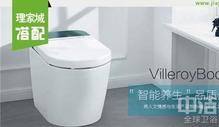 唯宝智能马桶使用方法