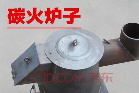家用煤炉的隔热层是什么