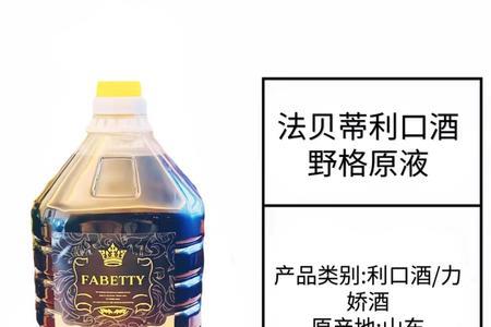 野格算高端吗