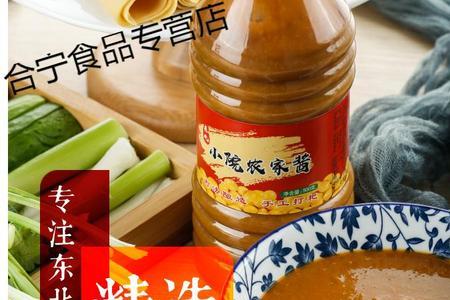 东北大酱和东北蘸酱一样吗