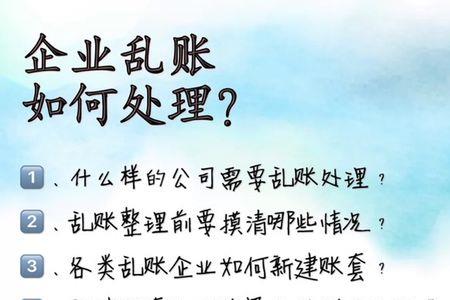 外勤会计路费报销吗
