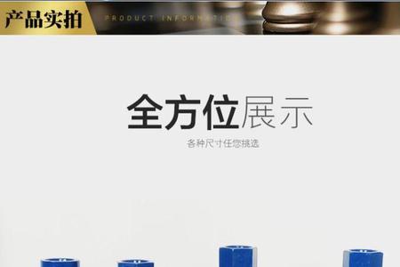 86底盒选择多大型号开孔器