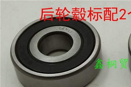 摩托车轴承寿命