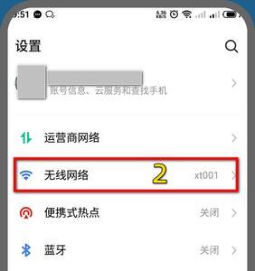 智能网关wifi不能上网