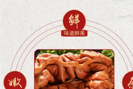 驴板肠怎么煮容易烂