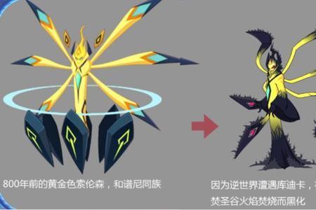 赛尔号小米几种形态