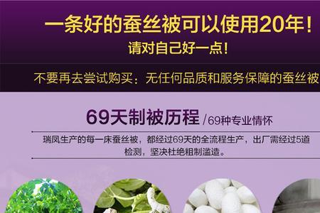 桑蚕丝双宫和长丝有区别吗