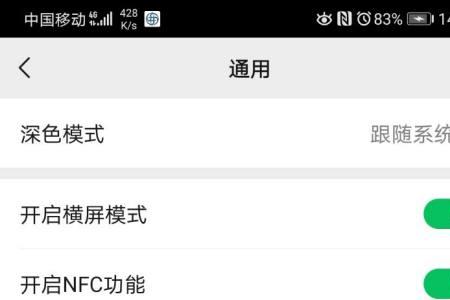 为什么微信里相册一直保存照片
