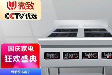电磁炉地线带电是什么原因